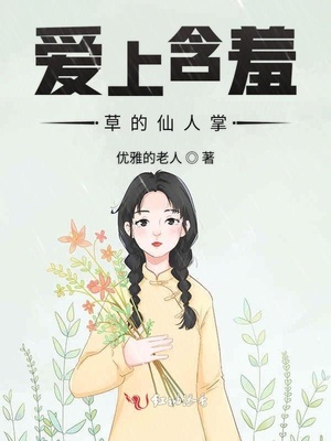 古巴美女大白肥屁股