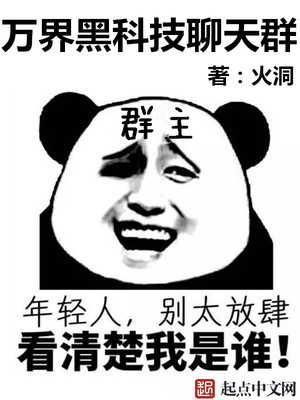 翁与小颖